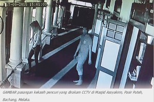 Couple melayu perangai setan dalam masjid..