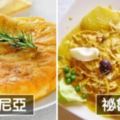 世界各地「30塊新台幣能夠買到的美食」，突然驚覺活在台灣真的有夠幸福啊！