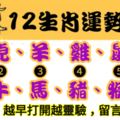 2018年10月10日，星期三農歷九月初二（戊戌年壬戌月乙亥日）