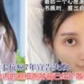 生命在倒數！29歲女歌手抗癌7年宣告失敗：身體多器官出現衰竭