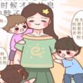 幼師打臉圖鑑：幼師還有兩幅面孔呢