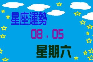 牡羊座擅於發現生活中的亮點。