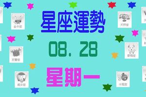 水瓶座將事情的輕重緩急把握得恰到好處。