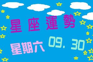 天秤座的心情不錯，適合與朋友談心。
