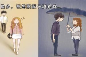 十二星座喜歡一個人原來是這種狀態，你是這樣嗎?