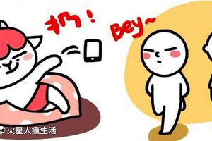 Q版～如何把十二星座約出來＆誰最難約！