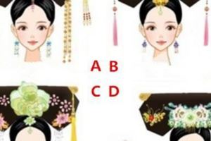 心理測試：4種清朝髮飾選一種，測試你結婚後是皇後還是貴人命