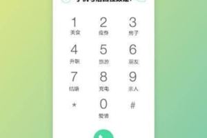 心理測試：手機號後4位是多少？測你來年擁有什麼才會快樂！