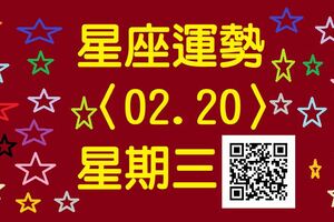 雙魚座事業運不錯呢！能夠開開心心的完成工作，即便小有難題也不會困擾到你！