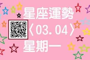 雙魚座今天口頭表達及談判能力顯得比較突出，對業務工作者洽談生意會有很好的幫助，並且也是邁入成功的關鍵一步