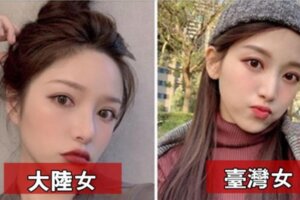 不只口音！網分析「一眼分出臺灣女孩vs.大陸女孩」5大指標#3台灣女「最大優勢」網推爆：超準