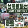 2020東京奧運以「台灣」出戰？「日本網站」連署人數破7成