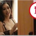 46歲鐘麗緹穿爆乳女僕裝給小老公驚喜，張倫碩不知道有錄影，一開門真的表情亮了！