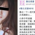 女友是我的初戀，我等了他「18年」，好不容易求婚成功還以為會幸福！沒想到最後竟然...