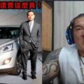 爛車還賣這麼貴！館長狂轟「政府過度保護納智捷」...網讚爆超中肯：還不是被TOYOTA屌打