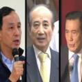 國民黨2020誰最適合當總統？　排名曝光「他」墊底