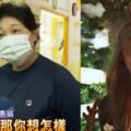 恐怖托嬰中心！涉虐童正臉曝光開嗆「你想怎樣？」超走鐘惹火全台：賞妳巴掌+1(內有影片)