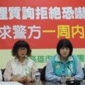 恐嚇高市女議員「殺你全家」警方查出留言IP來自大陸