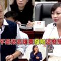 韓喊恢復四書五經！黃捷一句打臉完勝