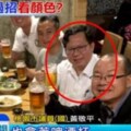 鄭文燦颱風訪日大啖居酒屋 藍嗆蘇揆：怎不視訊？？