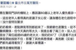 劉至翰身為公眾人物還想帶風向！這種自以為是的正義，顯現了台灣很多人自私的心態