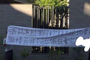 張誌家遭爆收錢打假球遭全檯球迷唾棄！如今傳出欠下160萬賭債的他....