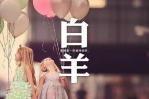 一日不見如隔三秋，戀愛中離不開女朋友的4個星座，典型的黏人精