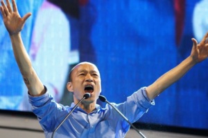震撼!!韓國瑜終於發表聲明 :不參加國民黨初選 並痛批國民黨搞密室權貴協商 離人民愈來愈遠 !