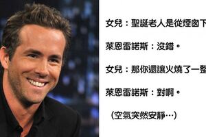 快給他一座奧斯卡嘴砲之王獎！　萊恩雷諾斯的「驚人留言」讓網友笑到噴淚