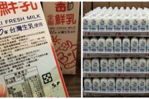 食品模範生出包？！義美鮮奶沒到保存期限就變質　官方聲明讓消費者看傻眼！