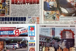 今日（8/21)重點新聞報你知