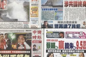 今日（10/1）重點新聞報你知