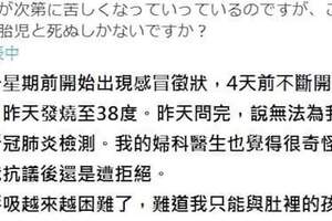 日本東北留學生的分享日本疫情狀況，並向台灣人喊話【身處在台灣的你們真的很幸福】