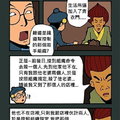 好不容易跟好兄弟碰面了，男子為什麼說沒幾句話就匆匆離開？