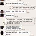 請病假1.5天遭罰2萬+扣3天薪　老闆：你去哪問都是合理的