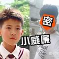 11年了，《绿光森林》里的小威廉，现在竟然长这样！