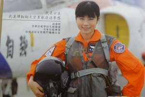 國軍月曆甜姐兒女主角　成為空軍唯一女戰機飛官
