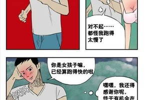 明明都已經努力跑了，女孩為什麼卻永遠趕不上公車？