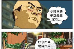 達摩課長 4 – 課長的志願。