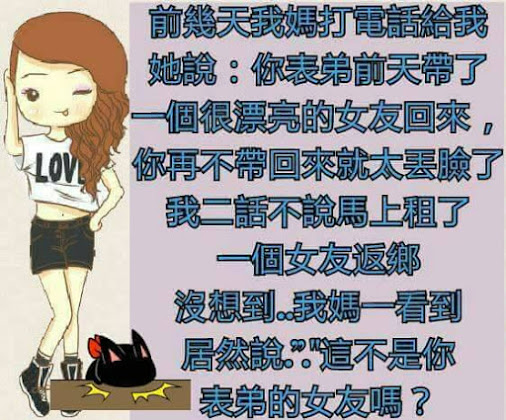 女友.jpg