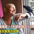 世上最暖報恩！3年前她救了一只鳥，患癌後鳥兒竟救活姑娘
