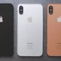 iPhone8台灣確認首波發售，預購日為9月15日