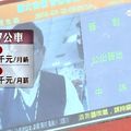 307公車月薪82K找嘸人　駕駛嘆「黃金路線」壓力大