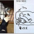 日本一位男子被家裡的狗「欺負」到骨折...這次真的心疼主人！