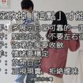 《戀愛筆記》十二星座遲遲遇不到真愛的「關鍵」！想獲得幸福先把自己變得更好！