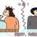 生完娃後，爸爸睡哪兒？愛孩子，先從睡對了開始。