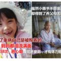 12歲劉惠予得了重病才自己是被抱養的，化療38次使得她的掉頭發惡心嘔吐，惠予堅強地承受著，硬是沒有掉過一滴眼淚