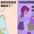 現在就想見阿嬤…　15張證明「媽媽無法像阿嬤一樣」的插畫