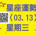 天秤座們熱情洋溢的笑容，是與人接觸、拉近距離的武器