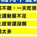 孩子不愛吃飯！父母必知6階段飲食訓練計劃表